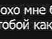 Женька Кубій фотография #5 (источник - https://vk.com/id113567682)
