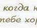 Олька Голіней фотография #41 (источник - https://vk.com/id164638365)