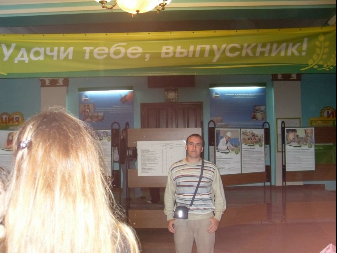 Дмитрий Субботин фотография #12