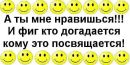 Діана Орисик фотография #40 (источник - https://vk.com/id347374016)