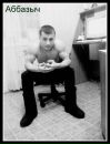 Фотография Аббазова Альфата