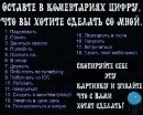 Вова Ніжник фотография #3 (источник - https://vk.com/id131631063)