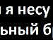 Юльчик Сьоміна фотография #44 (источник - https://vk.com/id134701936)