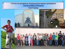 Раміз Гусейнов фотография #2 (источник - https://vk.com/id163783478)