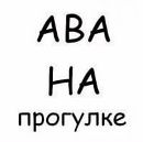Іванка Буханець фотография #32 (источник - https://vk.com/id124728215)