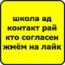 Денис Лібенецький фотография #32 (источник - https://vk.com/id171324182)