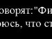 Аліна Гнатюк фотография #11 (источник - https://vk.com/id131384434)