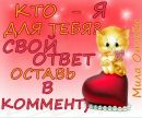 Юля Цюзік фотография #2 (источник - https://vk.com/id166386245)