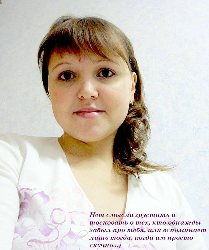 Аня Рюмина фотография #32