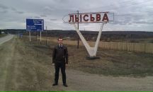 Фотография Волкова Сергея