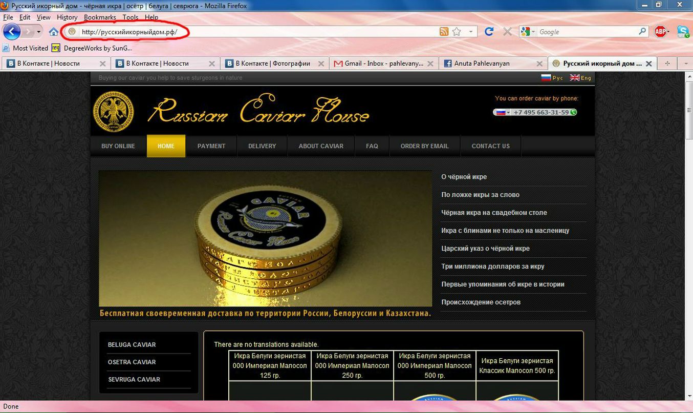 Anuta Pahlevanyan фотография #11