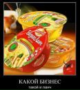 Андрій Дмитренко фотография #37 (источник - https://vk.com/id11758329)