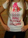 Любовь Κарасева фотография #24 (источник - https://vk.com/id166152292)