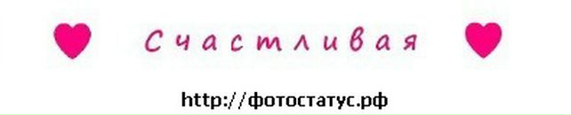 Аня Пилюкіна фотография #36 (источник - https://vk.com/id77501045)