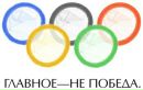 Піщанська Зош фотография #3 (источник - https://vk.com/id169658543)