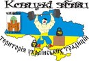Діма Близнюк фотография #11 (источник - https://vk.com/id163429096)
