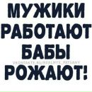 Вася Максимів фотография #38 (источник - https://vk.com/id135306253)