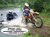 Фотография Абрамова Жени