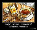 Ерік Войтович фотография #41 (источник - https://vk.com/id20368579)