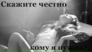 Софія Ковальова фотография #30 (источник - https://vk.com/id60401839)
