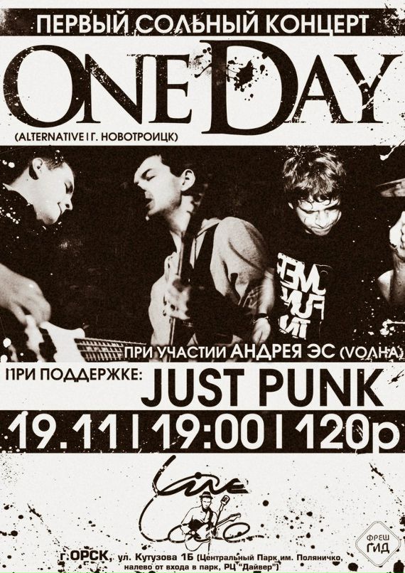 Александр Пятков фотография #43