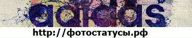 Олександр Тіхтей фотография #15 (источник - https://vk.com/id94283041)