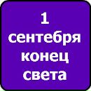 Фотография Еремеева Олега