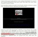 Məstan Zamanli фотография #43 (источник - https://vk.com/id131878165)