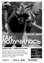 Фотография Квасова Ивана
