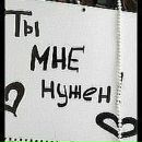 Іванка Осійчук фотография #32 (источник - https://vk.com/id145650715)