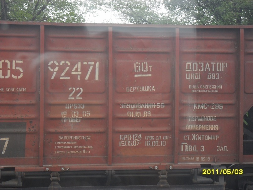 Дмитрий Иванов фотография #22