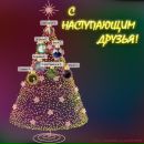 Вася Регеці фотография #11 (источник - https://vk.com/id117439632)