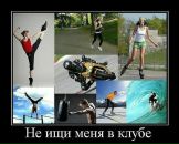 Евгений Иванов фотография #15 (источник - https://vk.com/id780190)