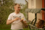 Фотография Сорокина Максима