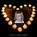 Фотография Losik Julia