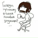 Тина Остапенко фотография #2 (источник - https://vk.com/id843947)