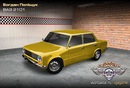 Богдан Поліщук фотография #12 (источник - https://vk.com/id151709688)