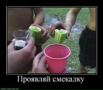 Андрій Скрипник фотография #41 (источник - https://vk.com/id80201277)