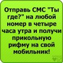 Юлиан Пучка фотография #36 (источник - https://vk.com/id154804508)