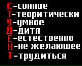 Фотография Чикишева Жеки