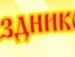 Марія Бугара фотография #38 (источник - https://vk.com/id133202615)