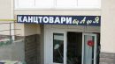 София Κиселева фотография #5 (источник - https://vk.com/id150971613)