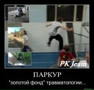 Фотография Подколзина Семёна