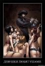 Иван Иванов фотография #47 (источник - https://vk.com/id6543420)