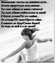 Анастасія Гасюк фотография #26 (источник - https://vk.com/id167519398)