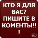 Валєра Дубовий фотография #22 (источник - https://vk.com/id97492191)