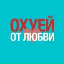 Анічка Ямкова фотография #6 (источник - https://vk.com/id151759280)