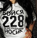 Фотография Гарбарук Дарьи