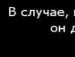 Влад Главіцький фотография #1