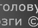 Віталій Добрянський фотография #5 (источник - https://vk.com/id155059483)